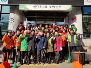 2018.1.25 성남시자율방재단 상대원2동 환경정화활동을 실시하였습니다.