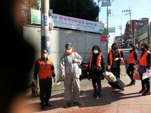 삼평동 정자동 상대원3동 방역 소독