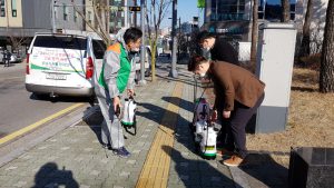 백현동 구미동 방역 소독