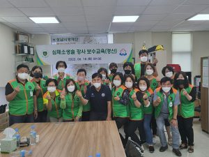 심폐소생술 강사 보수교육