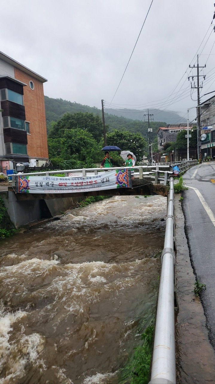 고등동 예찰활동