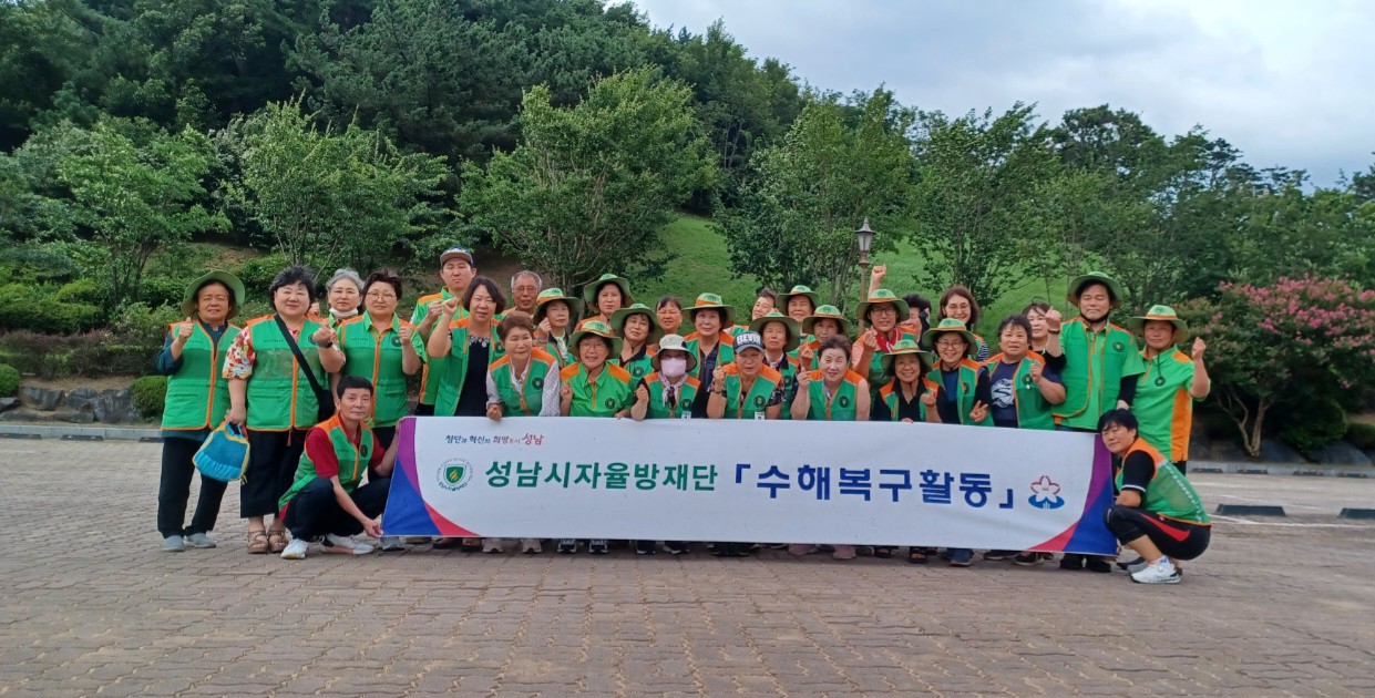 전북 완주군 운주면과 경천면 수해 복구활동 