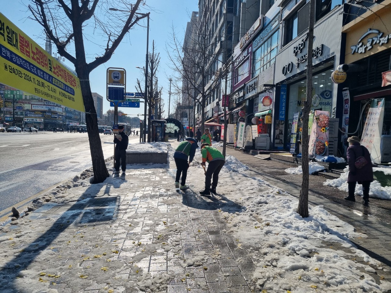 11.28~29 금곡동 성남동 태평4동 구미1동 대설 제설 활동